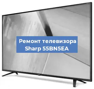 Замена светодиодной подсветки на телевизоре Sharp 55BN5EA в Москве